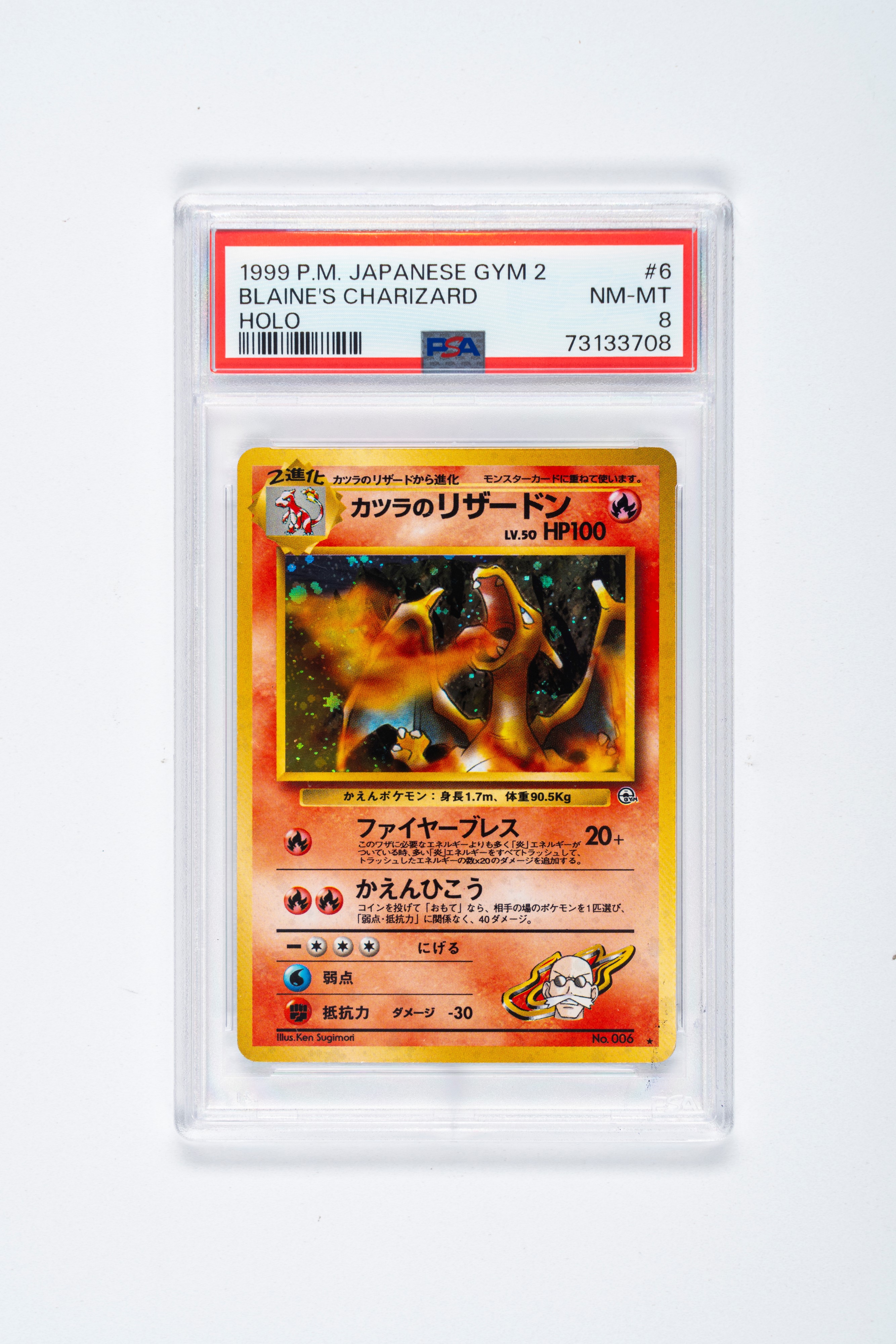 Pokmon - Pokmon - Blaine's Charizard Foil - PSA 8 - JPN | Pop Culture /  Memorabilia & Cards | Finarte, casa d'aste