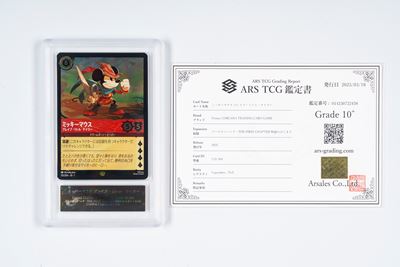 Lorcana - Topolino Promo Card Foil - Jpn - Ars Tcg 10+