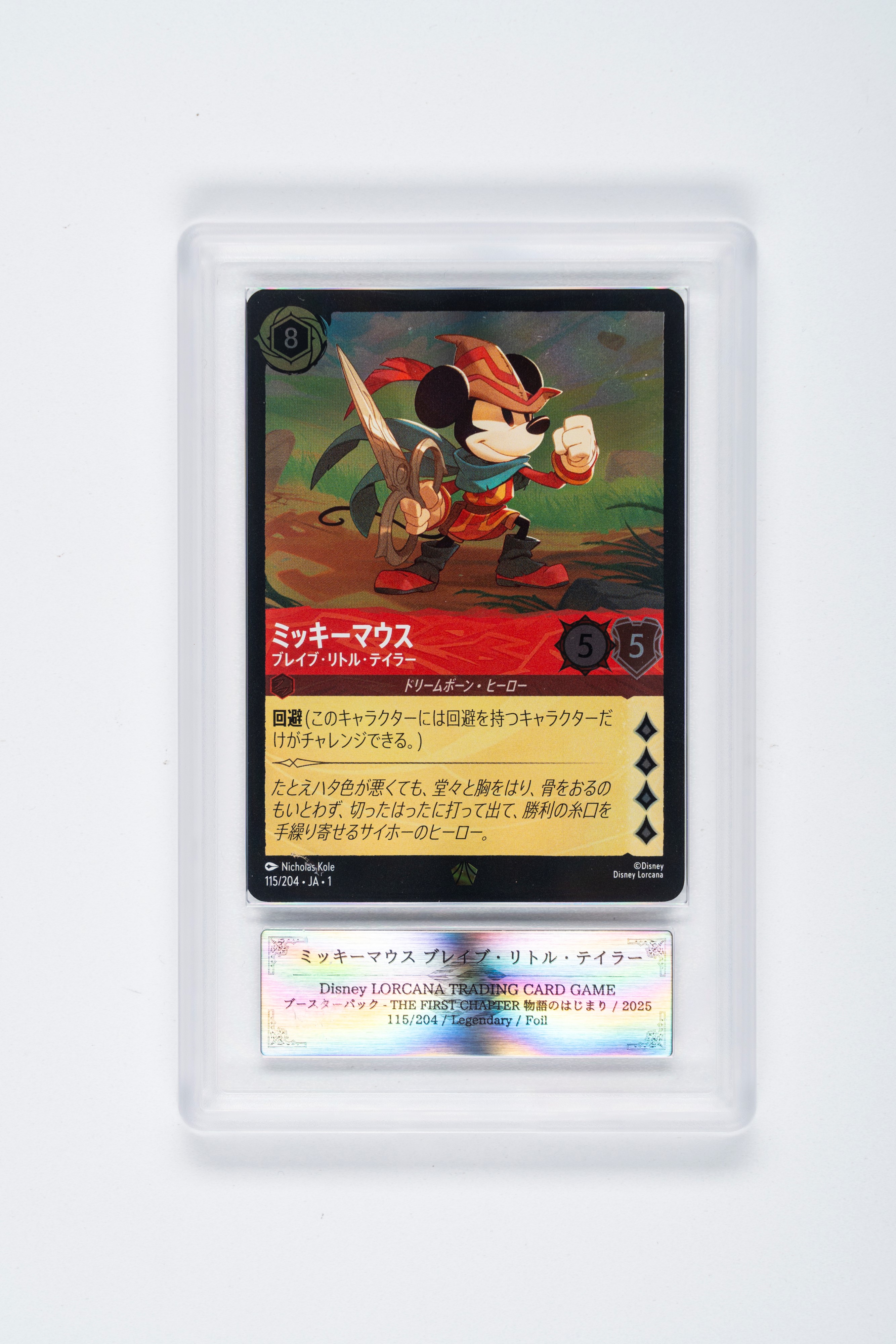 Lorcana - Topolino Promo Card Foil - Jpn - Ars Tcg 10+