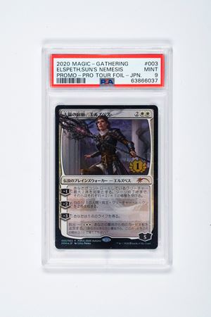 Elspeth - Sun's Nemesis - PSA 9 - Pro Tour Foil - JPN