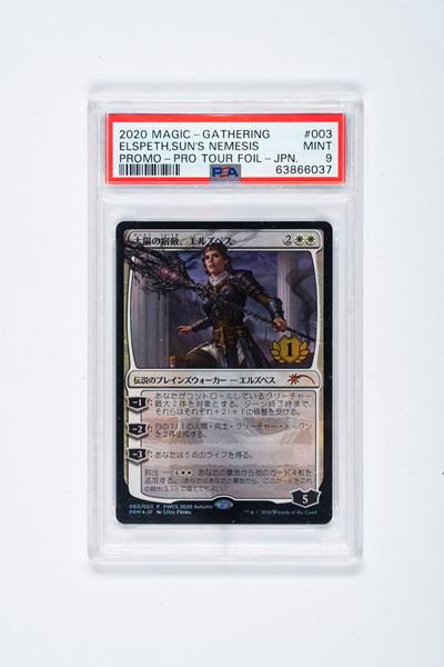 Elspeth - Sun’s Nemesis - Psa 9 - Pro Tour Foil - Jpn