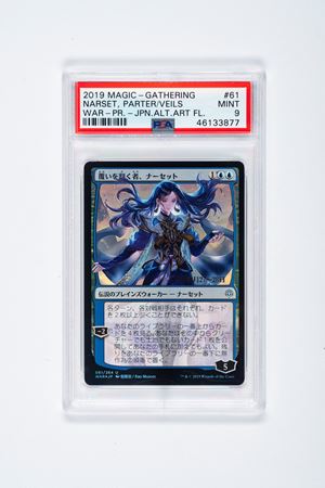 MTG Narset - Pre-Release Foil - JPN - PSA 9