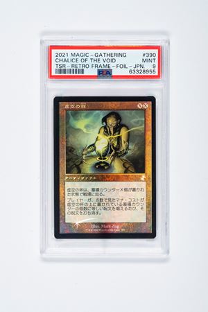 Chalice Of The Void Oldlayout TSR - Foil - JPN - PSA9