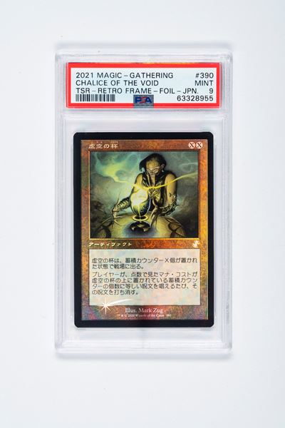 Chalice Of The Void Oldlayout Tsr - Foil - Jpn - Psa9