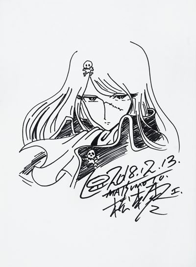 Queen Emeraldas