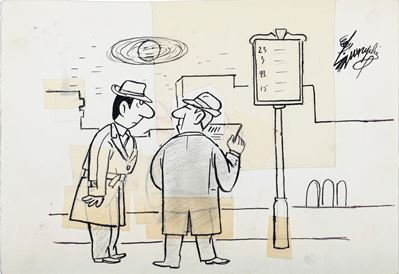 La Legge Anti-smog