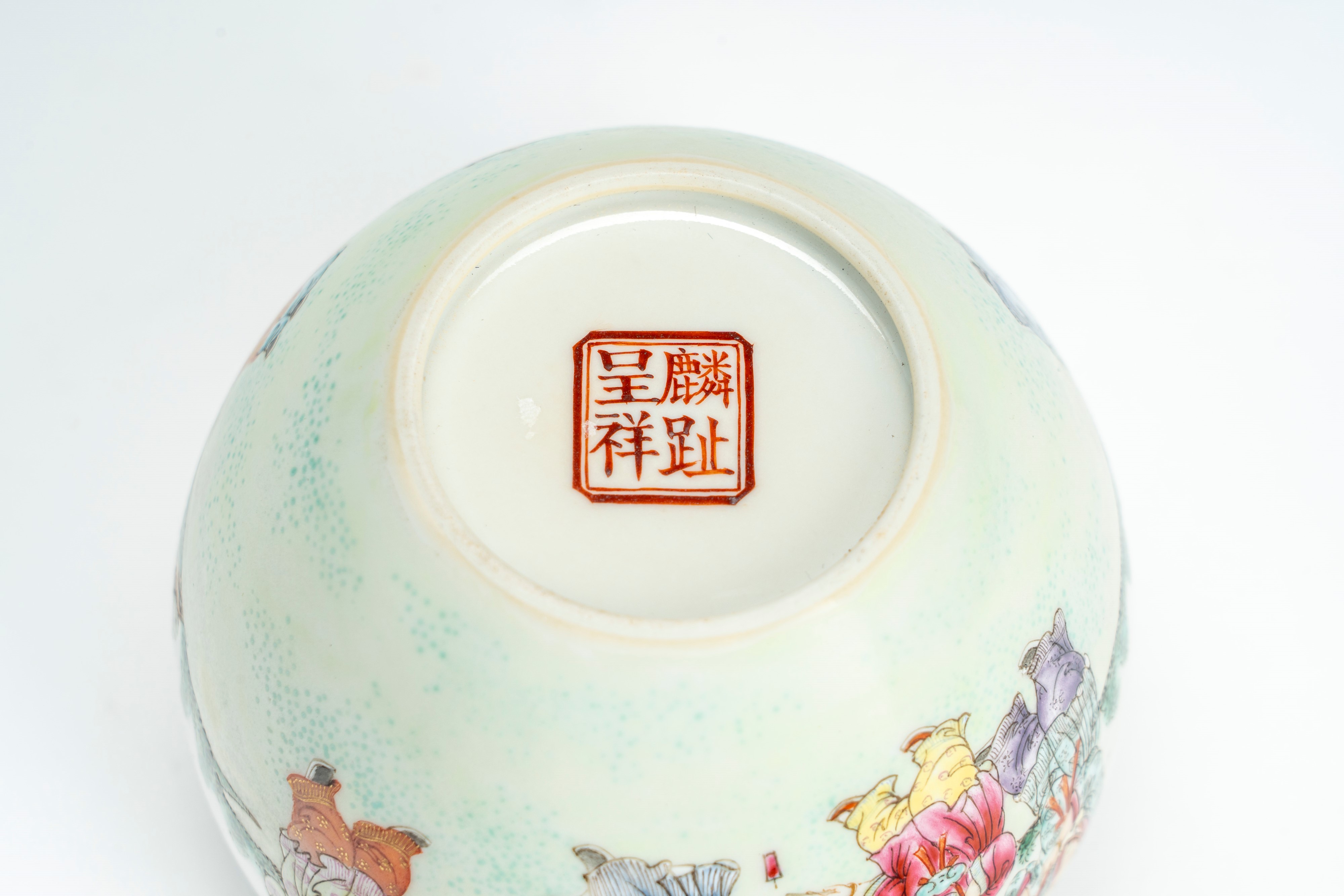 Sciacquapennelli in porcellana bianca, decorato in policromia con figure di bambini in paesaggio,...