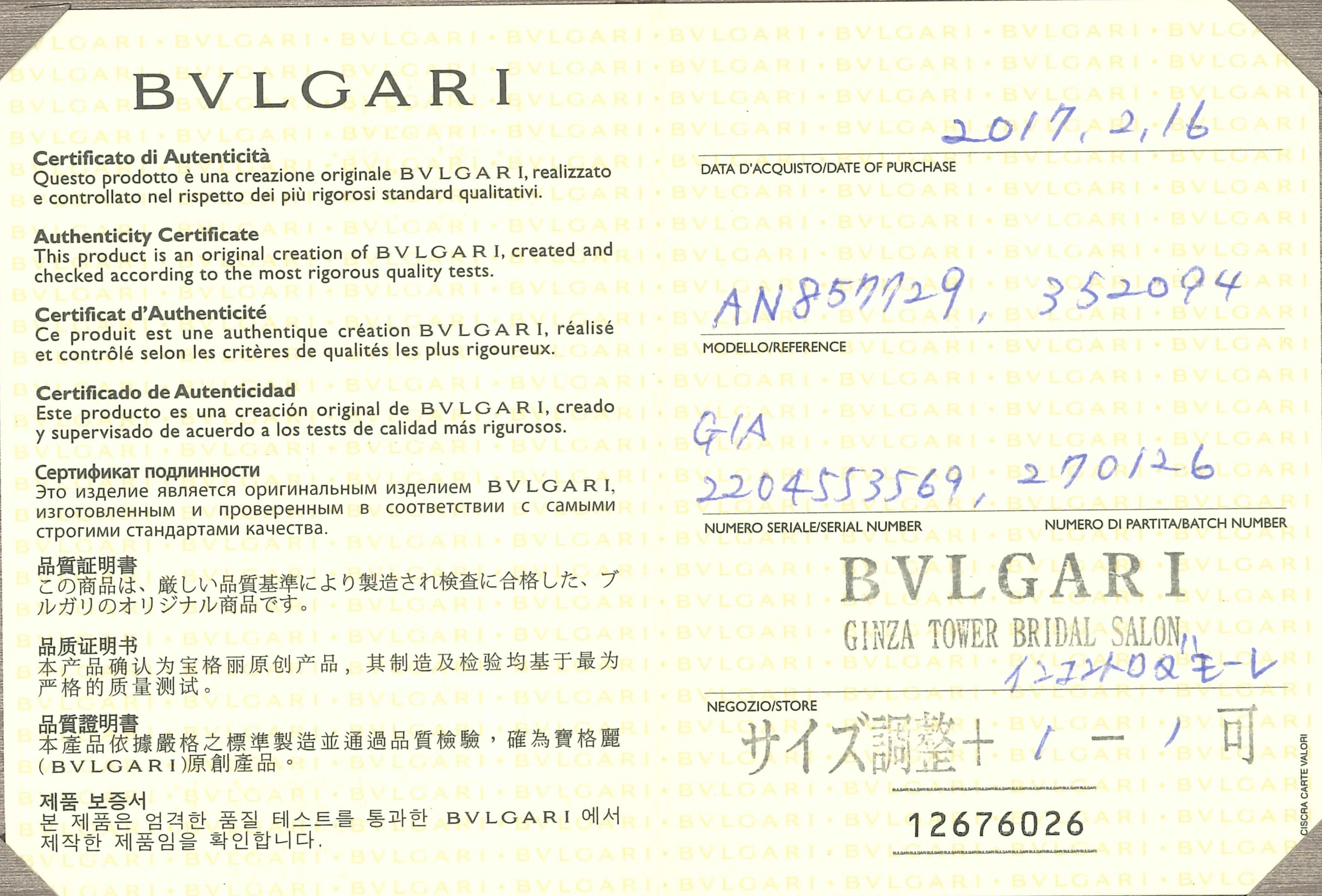 Bulgari - Anello Collezione "incontro D'amore"