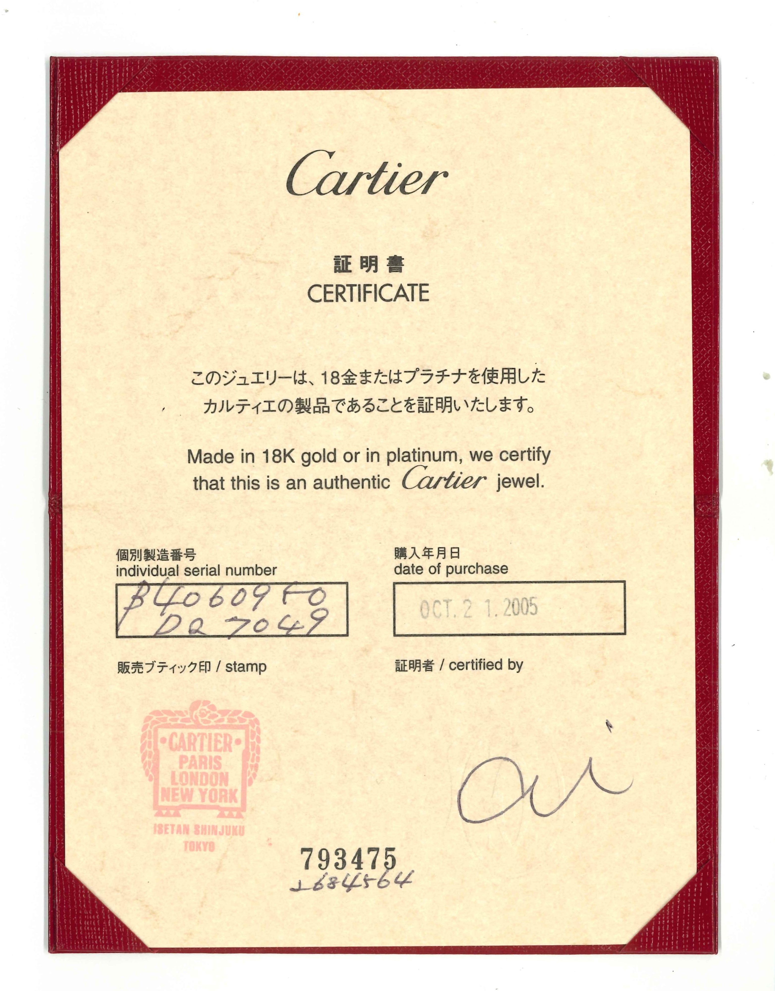 Cartier - Anello Collezione Tank Francaise