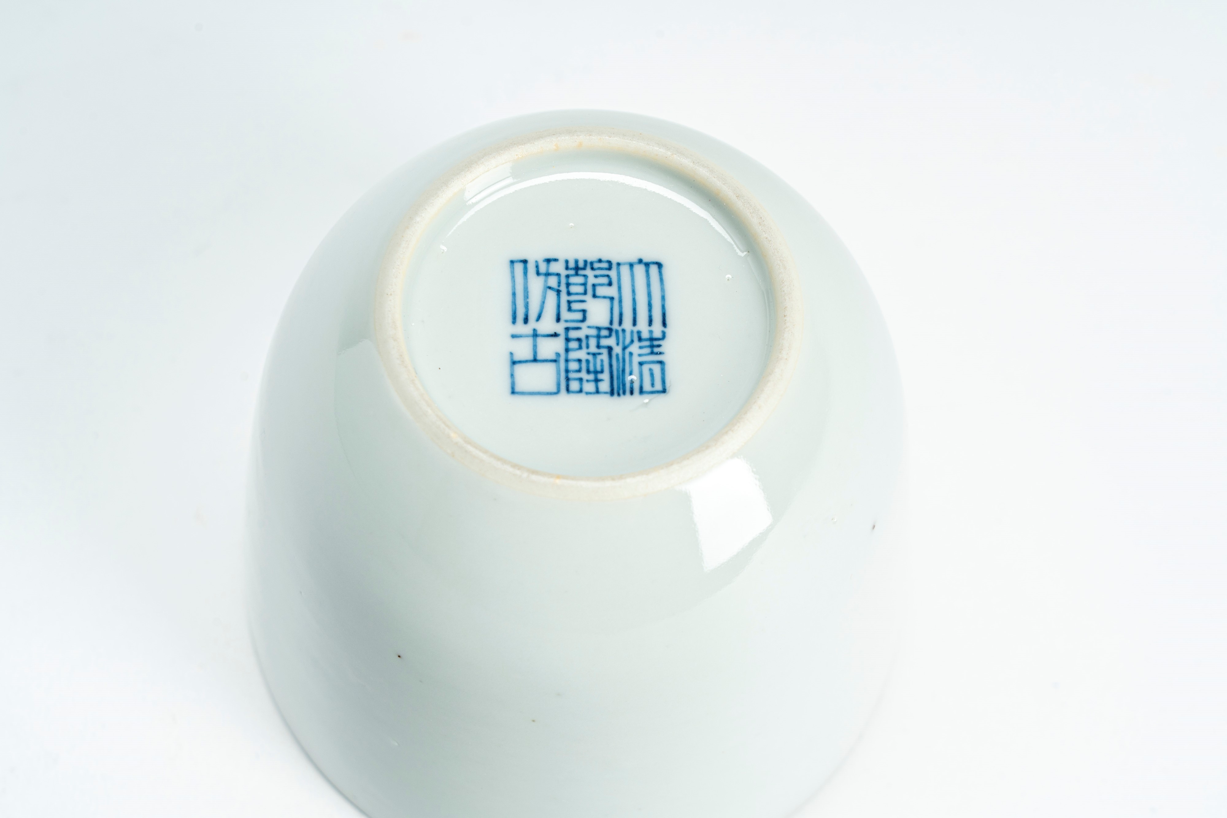 Tazzina in porcellana bianca, recante marchio apocrifo Qianlong. Cina, inizi secolo XX