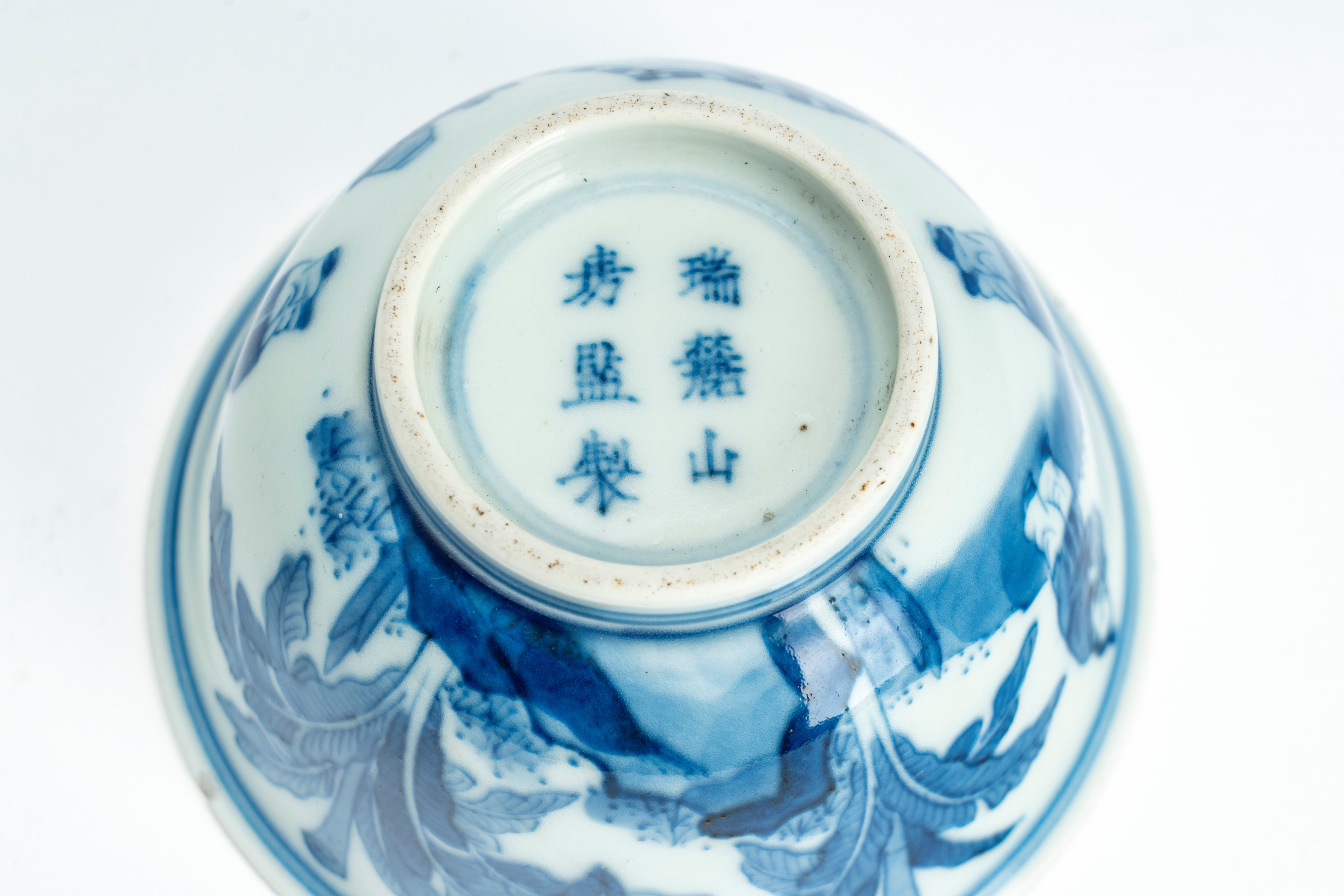 Ciotolina in porcellana bianca e blu decorata con figure in un giardino. Cina, periodo della Repu...