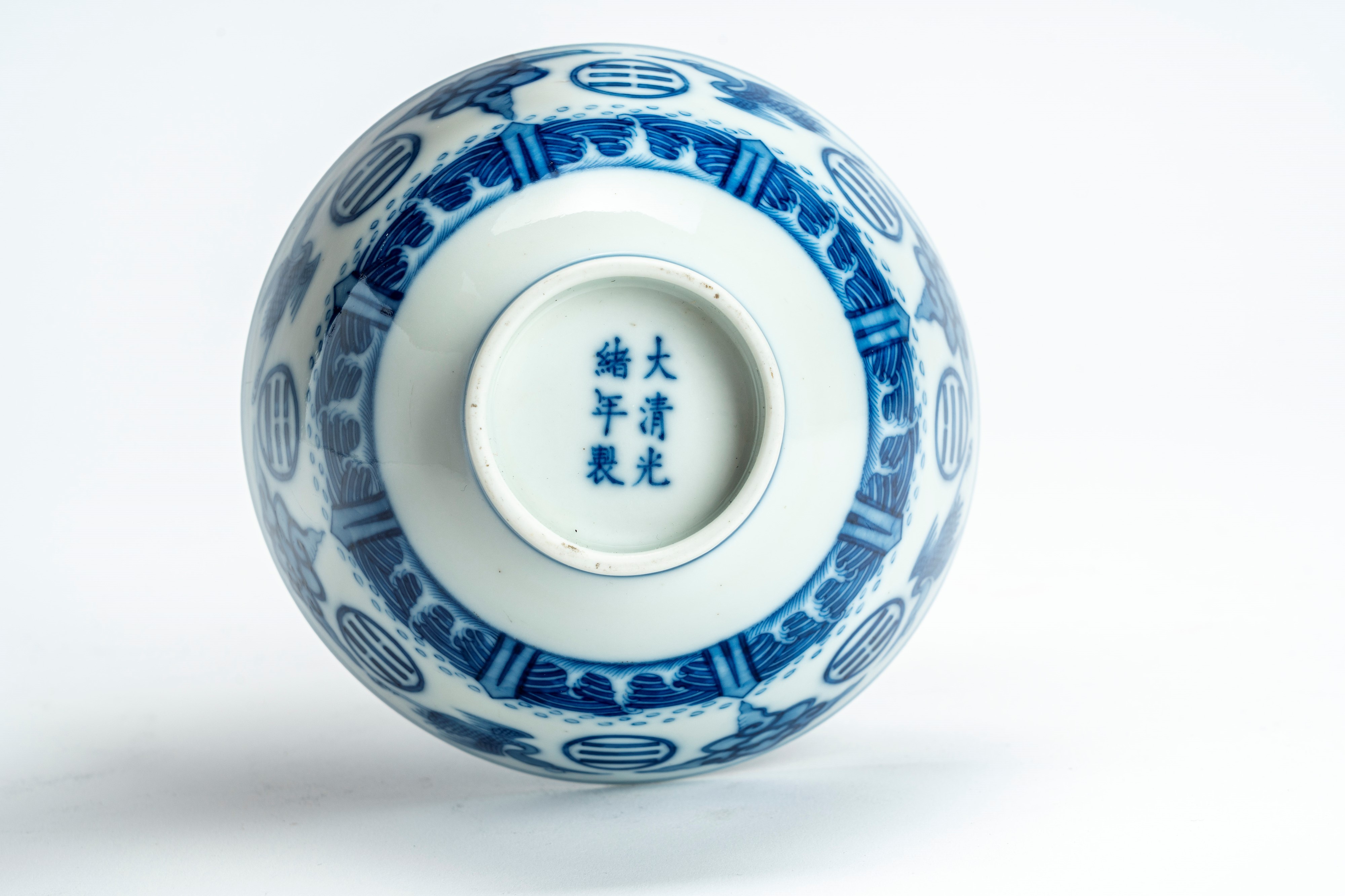 Ciotola in porcellana bianca e blu decorata a motivo di fenici e nuvole stilizzate, recante march...