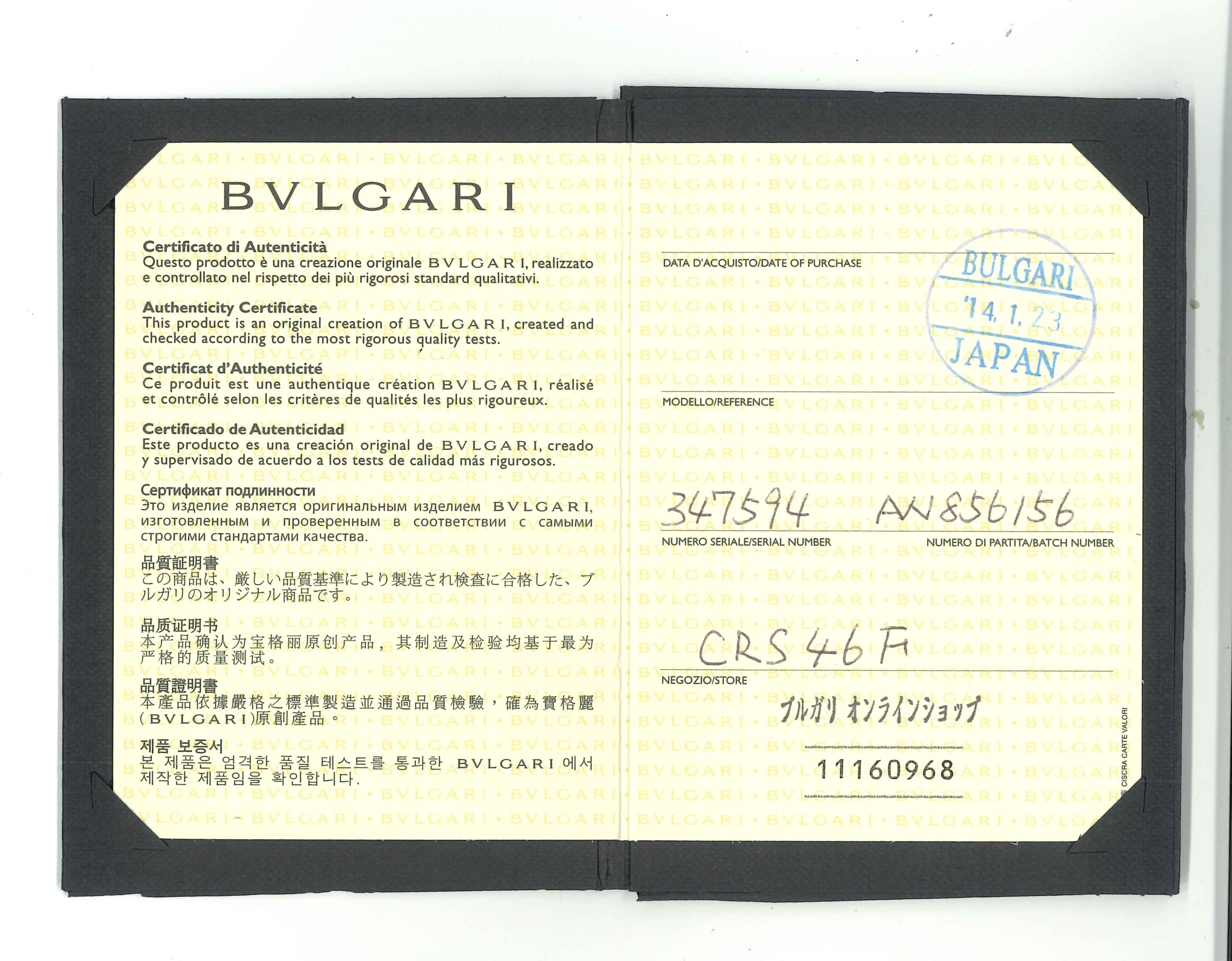 Bulgari - Anello Collezione Viper