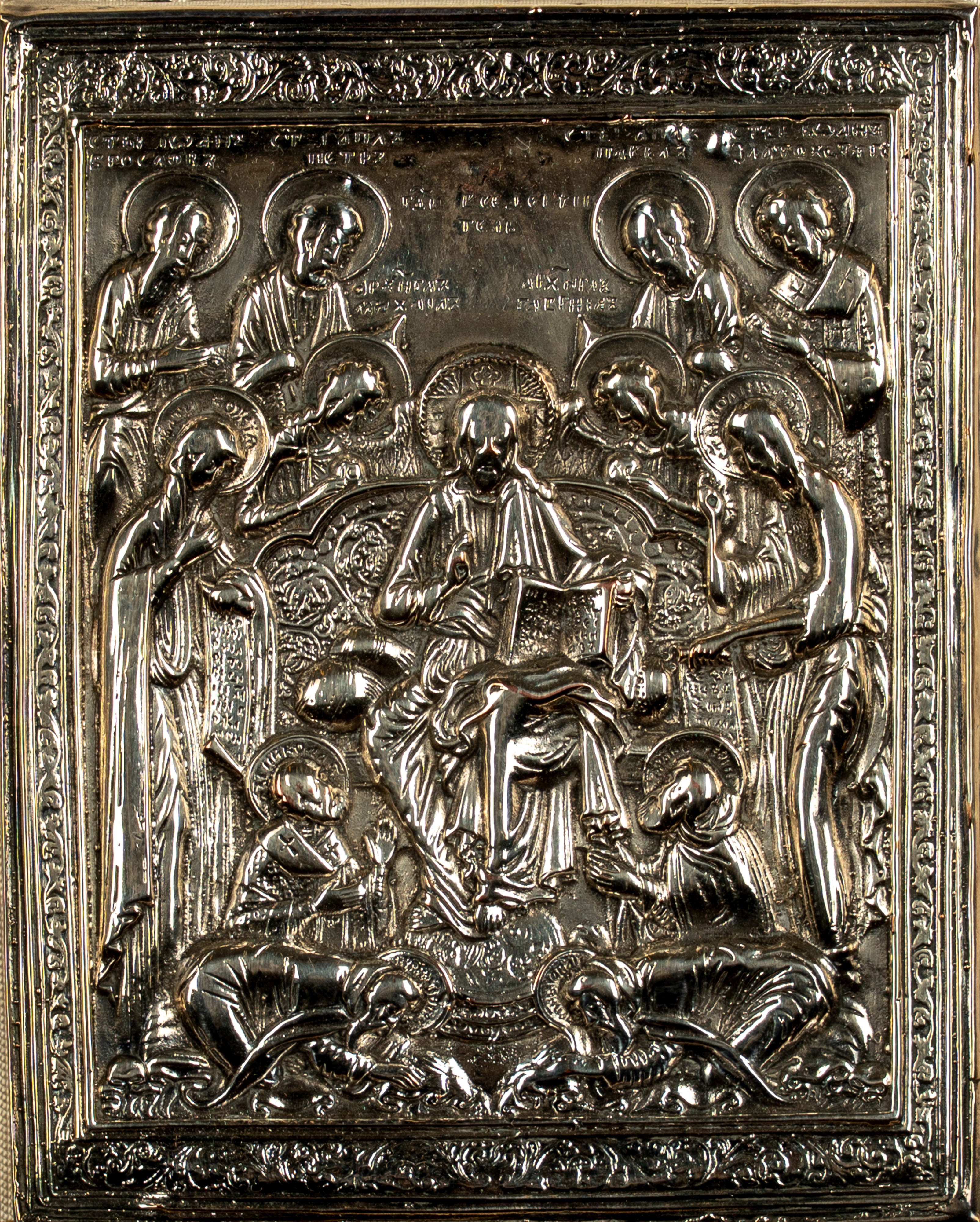 Icona, Gesù in trono con apostoli, riza sbalzata, secolo XX