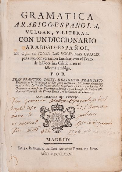 Grammatica Arabigo-Española e dizionario con testo della Dottrina Cristiana
