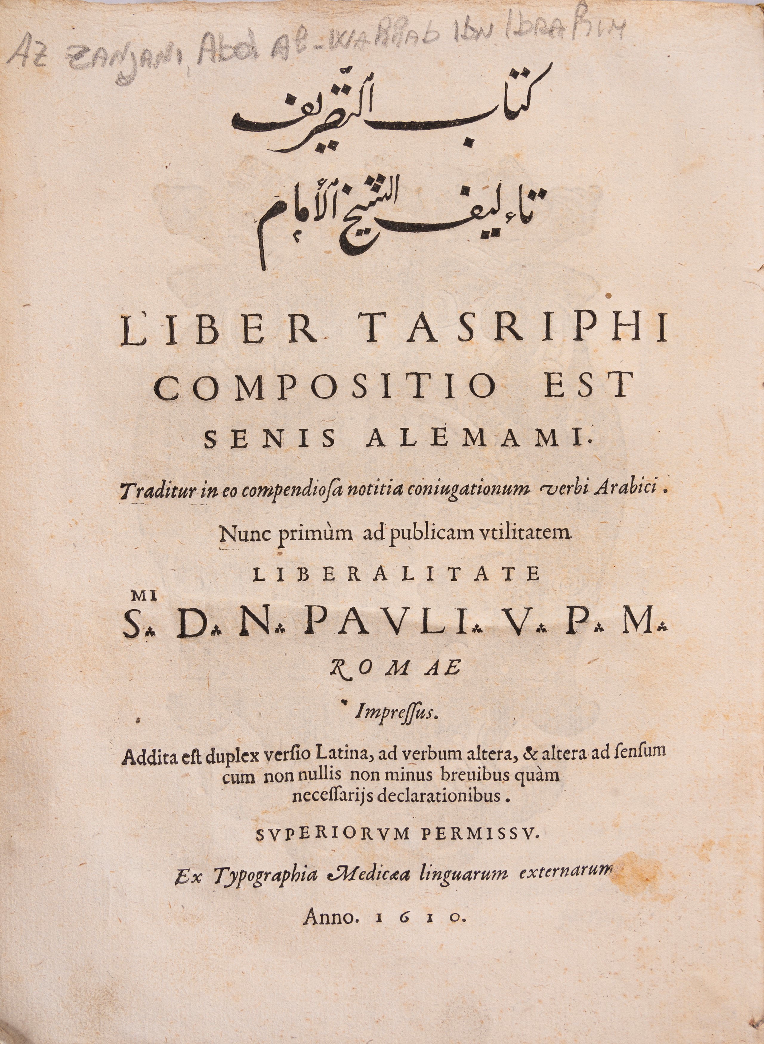 Muḥammad Ibn Abd Al-wahhāb - Liber tasriphi compositio est senis alemami. Prima edizione del trat...