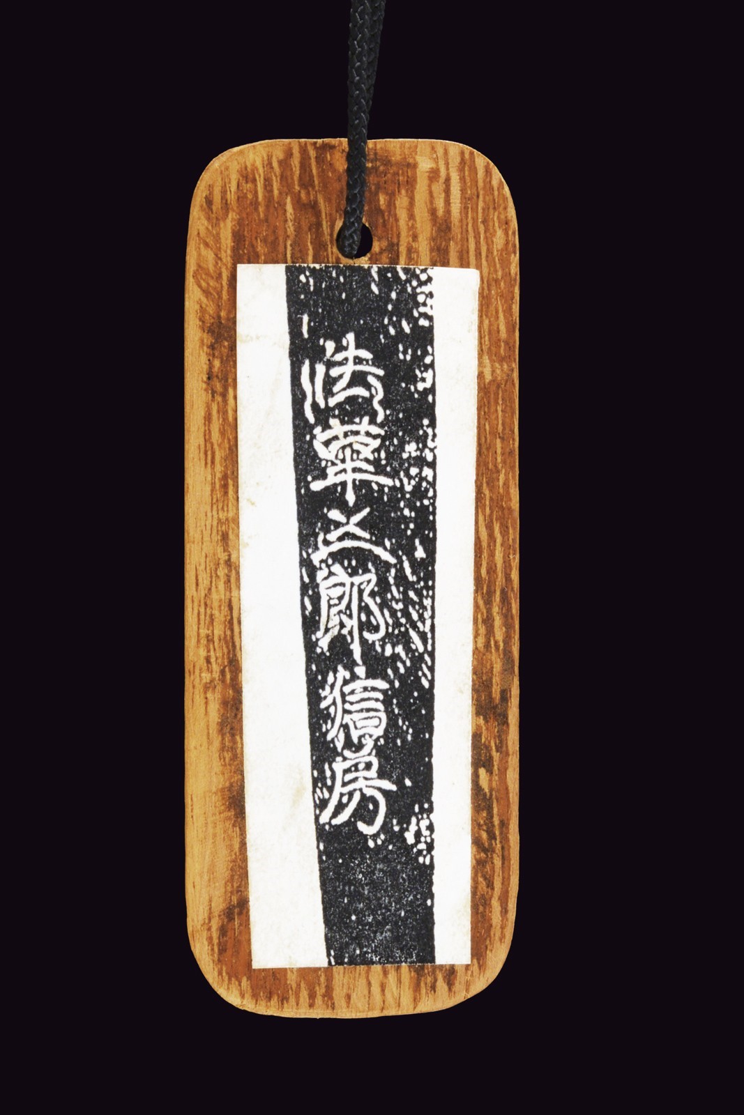 Shin-gunto, Katana del Periodo Showa con Nagasa di 66.3 cm