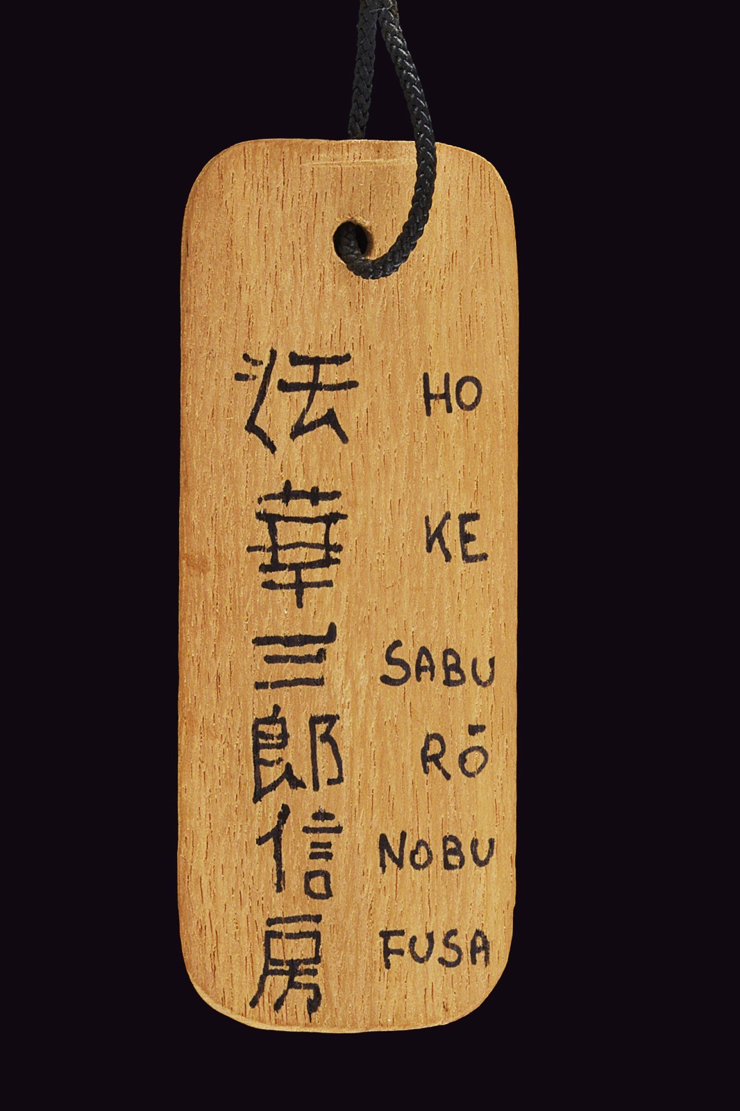 Shin-gunto, Katana del Periodo Showa con Nagasa di 66.3 cm