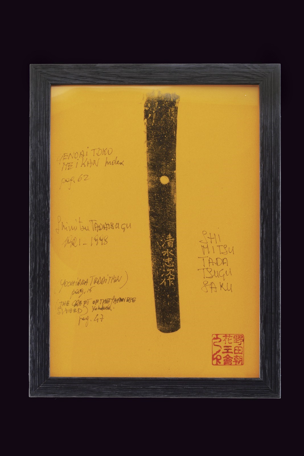 Katana in koshirae, Giappone, Periodo Showa, lunghezza 104,8 cm.