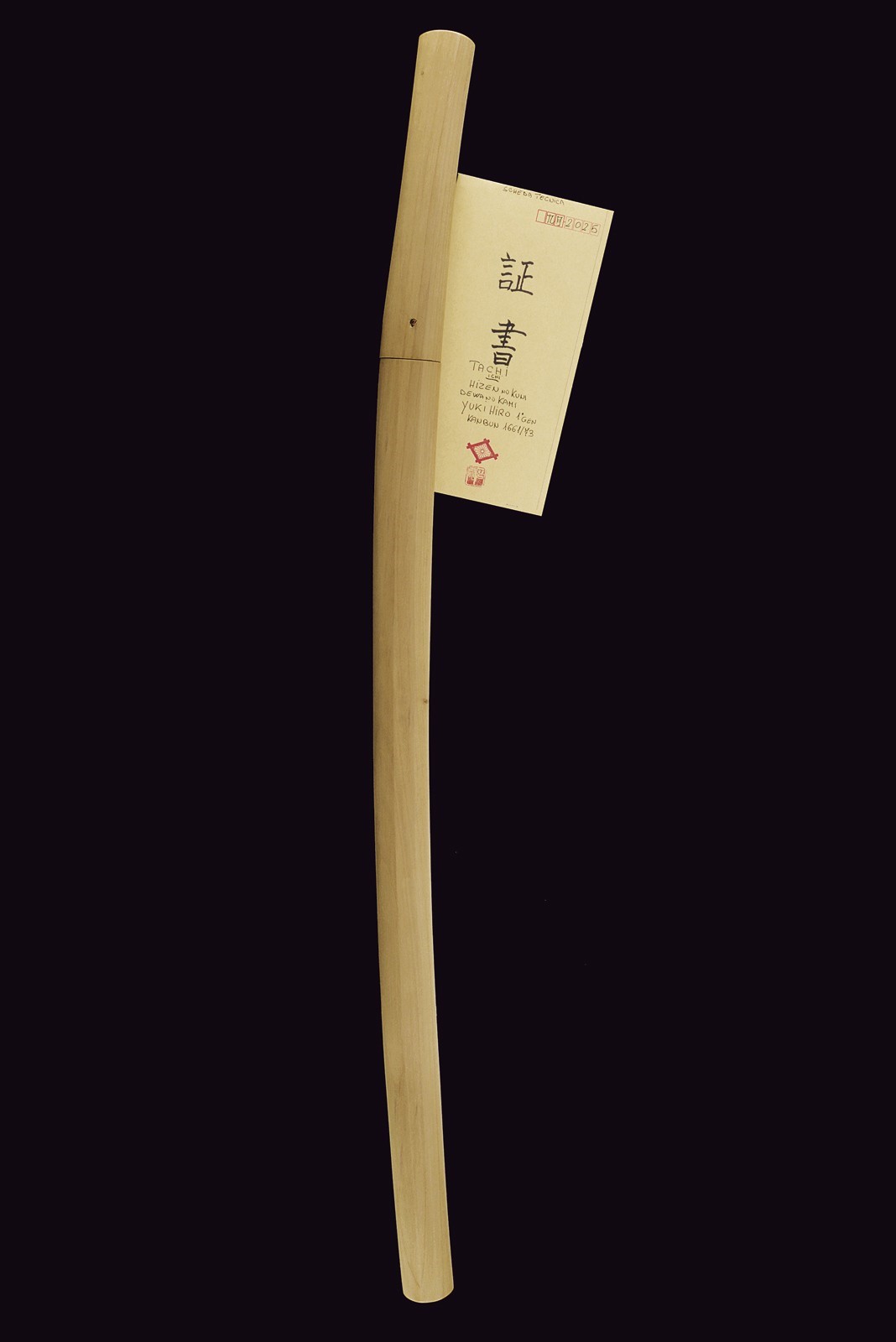 Hizen no Kuni Dewa no Kami Yukihiro, Tachi firma in Edo con lama shinogi-zukuri