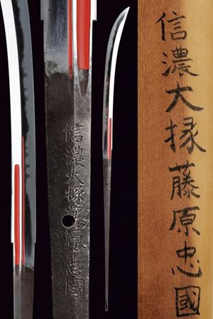 Naginata in shirasaya firmata Shinano Daijo Fujiwara Tadakuni