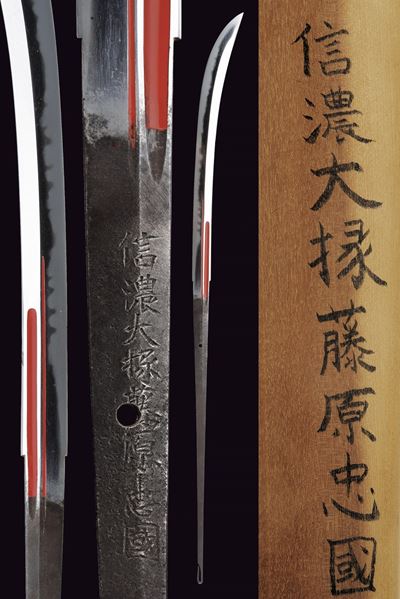 Shinano Daijo Fujiwara Tadakuni, Naginata in shirasaya con hamon midare gunome e hada Itame masam...