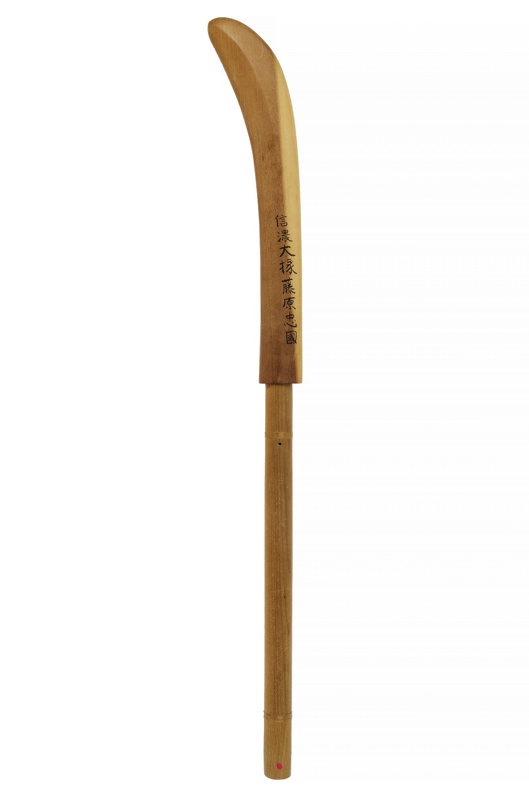 Shinano Daijo Fujiwara Tadakuni, Naginata in shirasaya con hamon midare gunome e hada Itame masam...