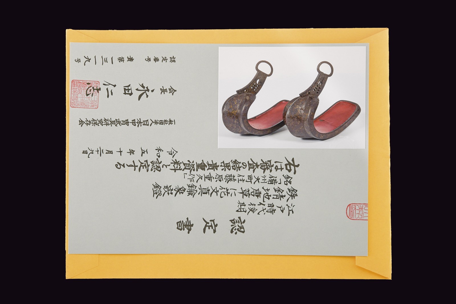 Bishu-Ohno-Ju Fujiwara-Shigehisa, Abumi con agemine in ottone, Giappone, Periodo Edo
