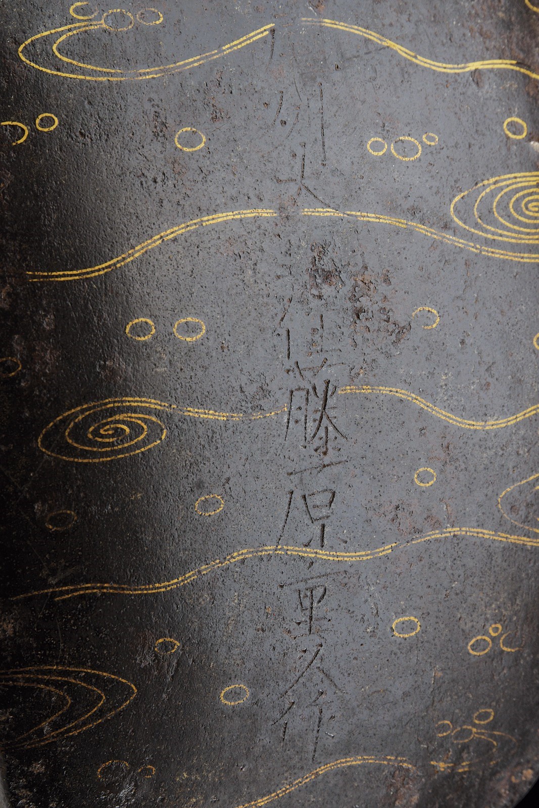 Bishu-Ohno-Ju Fujiwara-Shigehisa, Abumi con agemine in ottone, Giappone, Periodo Edo