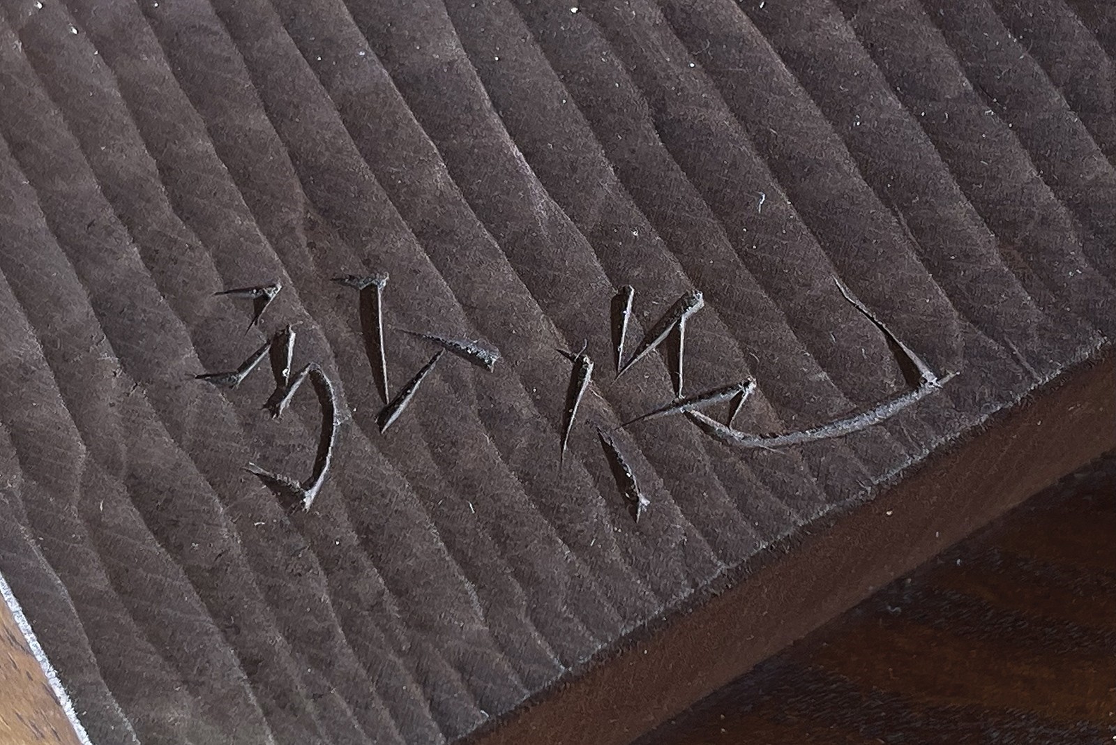 Hiroshi Hiruma, Scultura 'Okina' del teatro Noh in legno