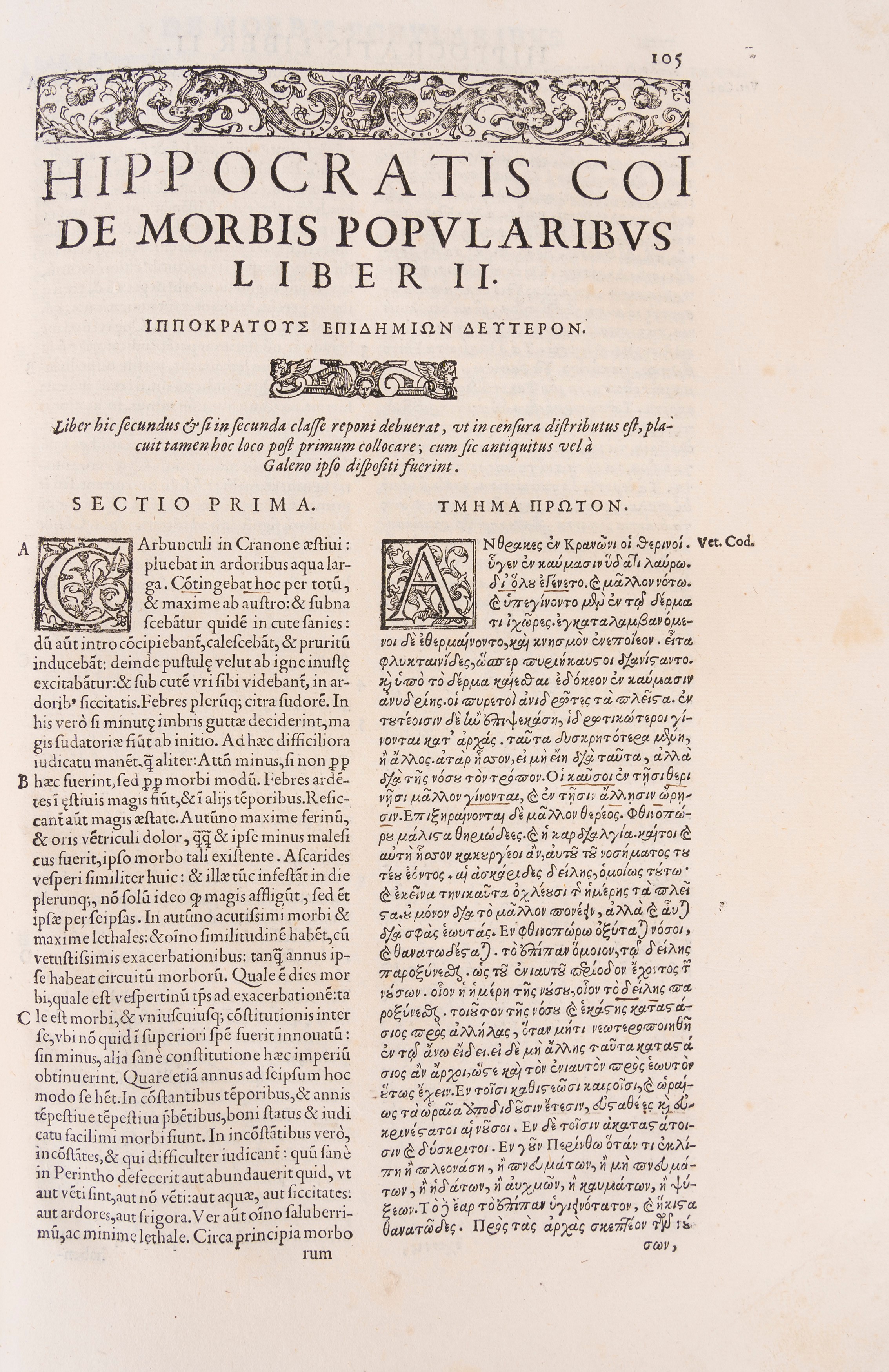 Ippocrate - Hippocratis coi opera quae extant graece et latine, Terza edizione greca, 1588