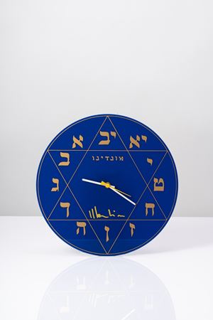 Orologio da parete modello 'Praga'