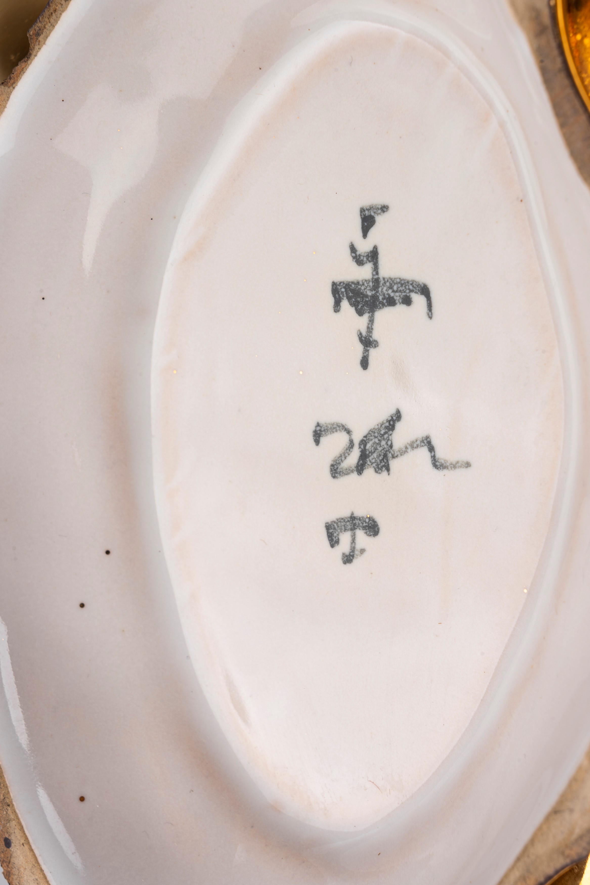 Manifattura Borghese, Lotto composto da tre centrotavola in ceramica dorata, secolo XX