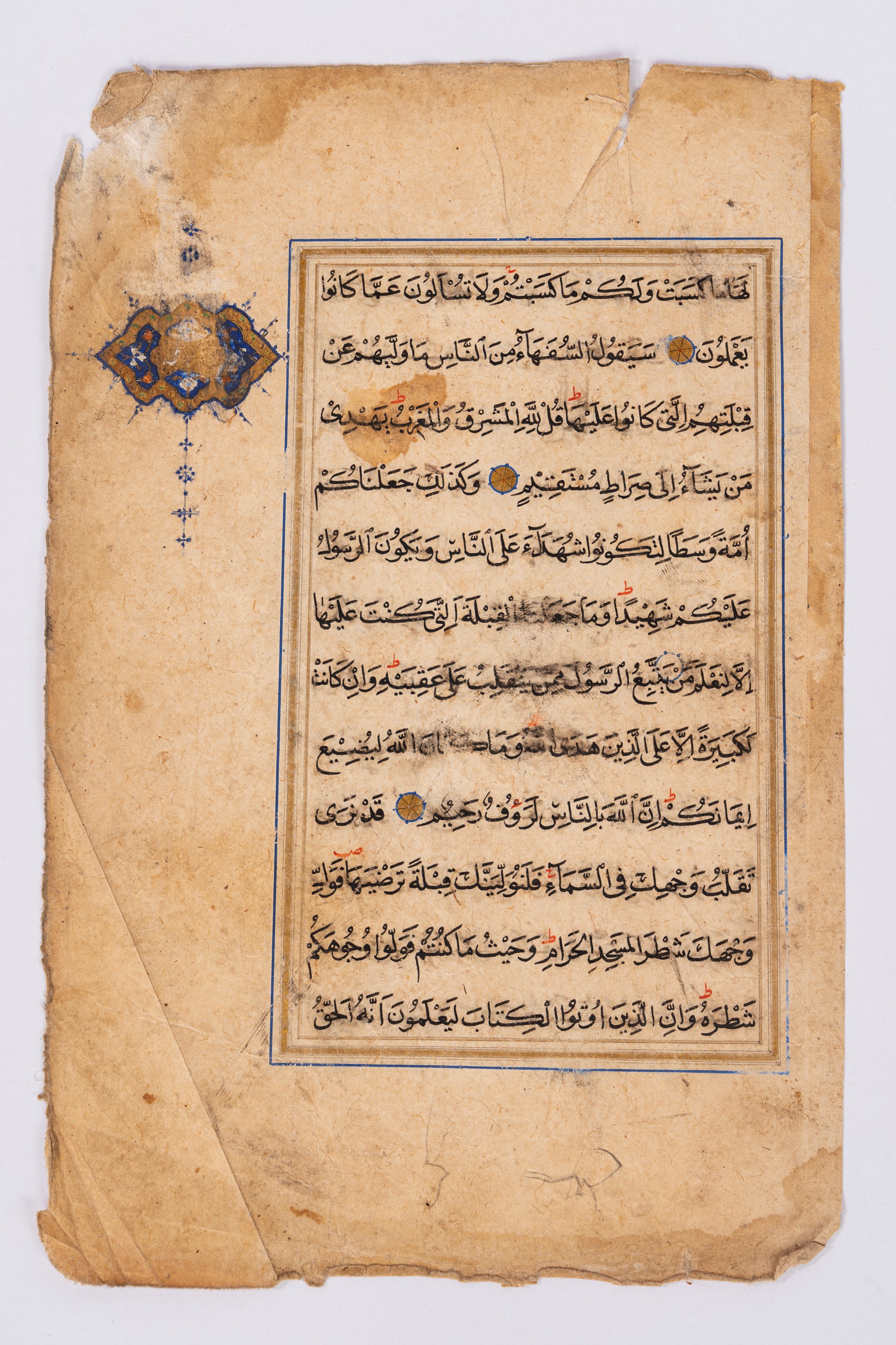 Pagina miniata del Corano, testo arabo manoscritto, fronte-retro (XVIII secolo)