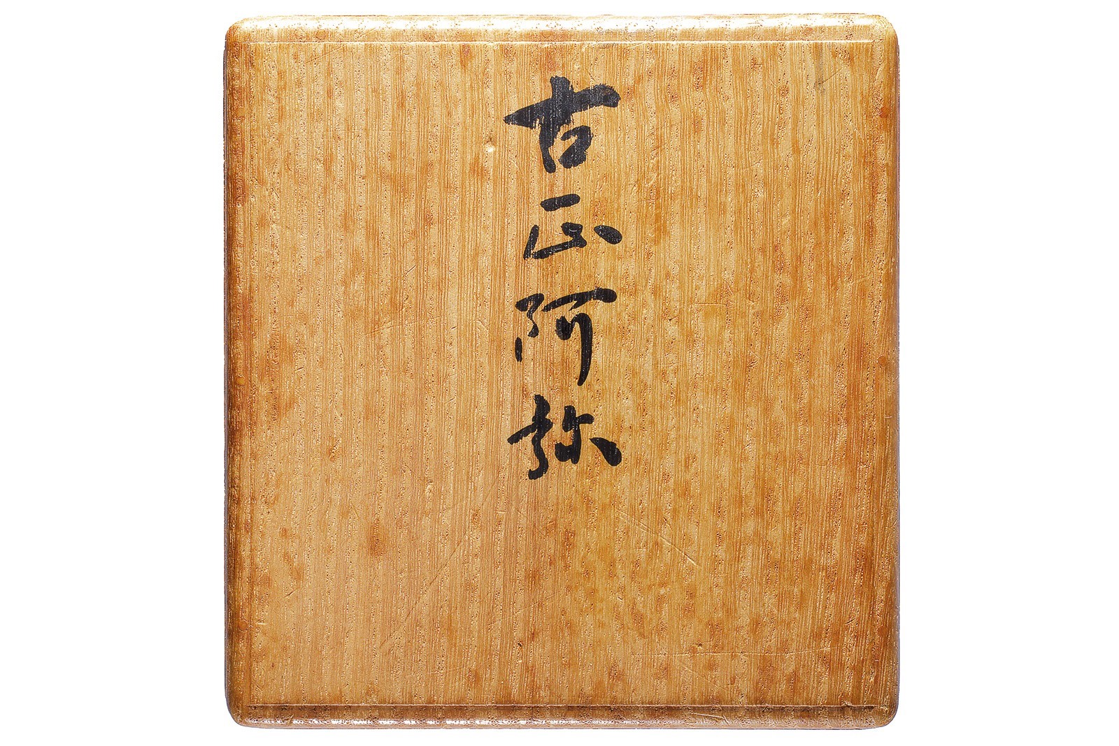 Interessante tsuba della scuola Shoami