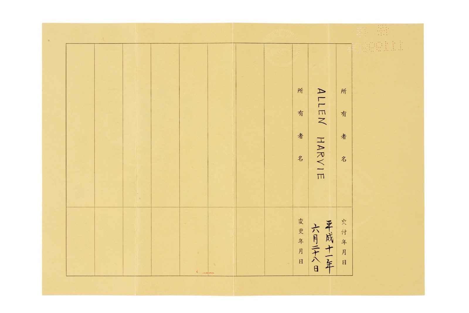 Tsuba con certificato Hozon Tosogu