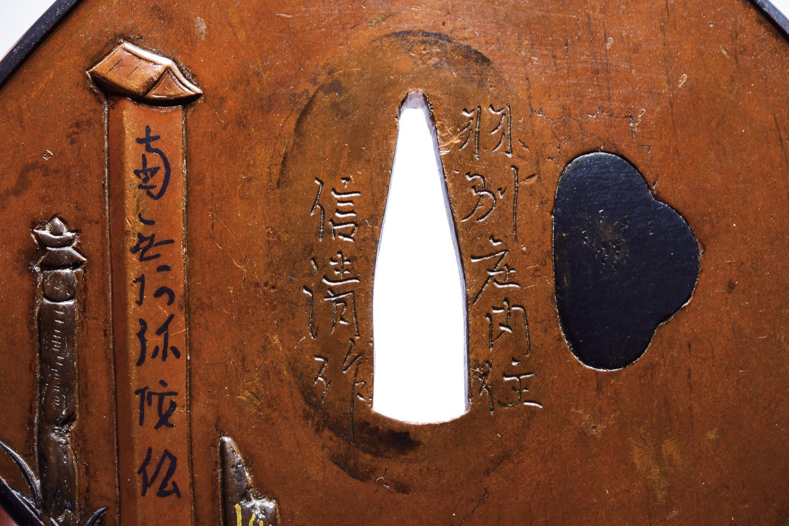 Ushū Shōnai jū Nobukiyo, Straordinaria tsuba in rame e shakudo