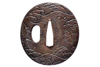 Yoshū Matsuyama jū Shōami Morisane, Tsuba in rame, Giappone