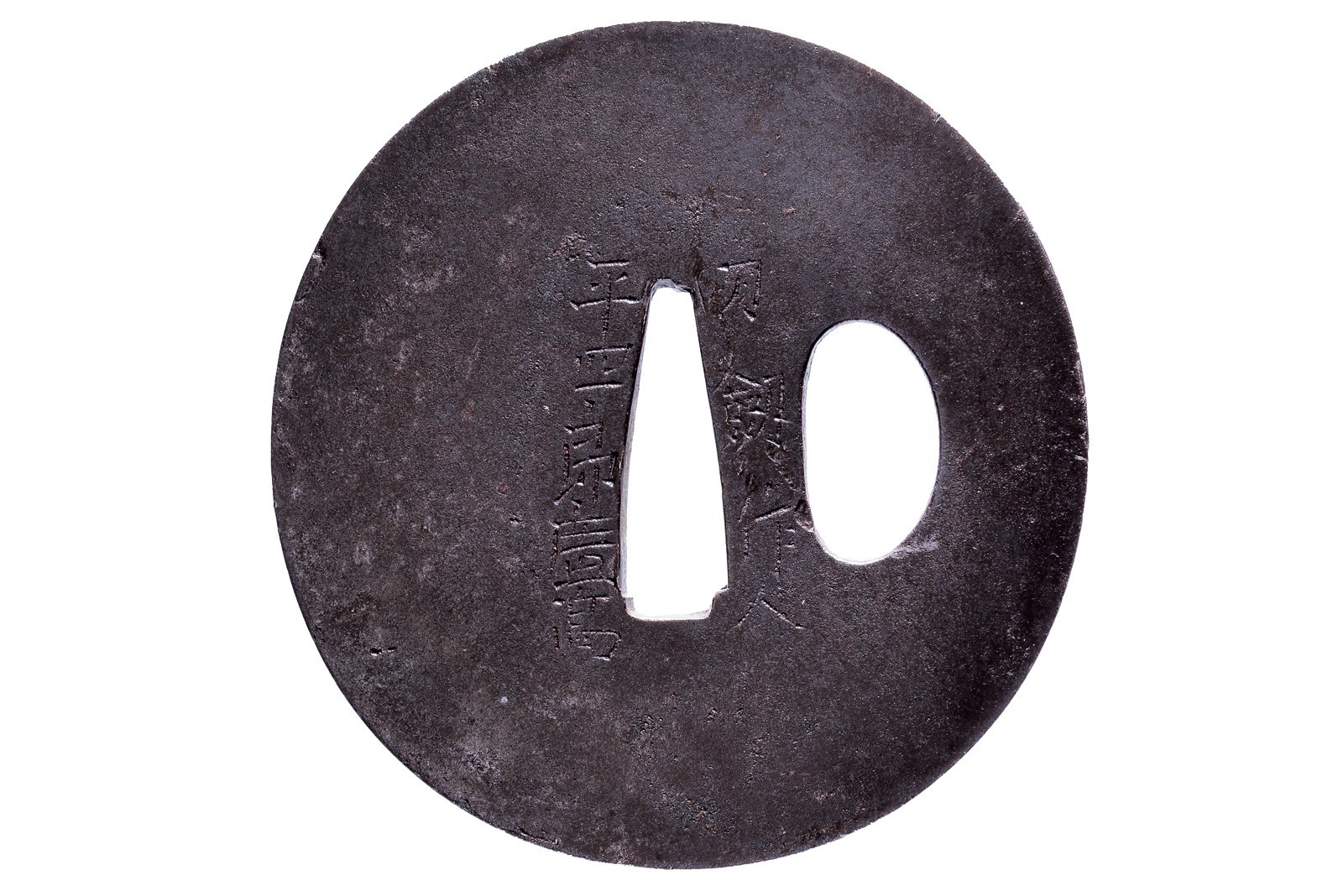 Taira Shirō Hirotaka, Tsuba firmata in ferro, Periodo Edo