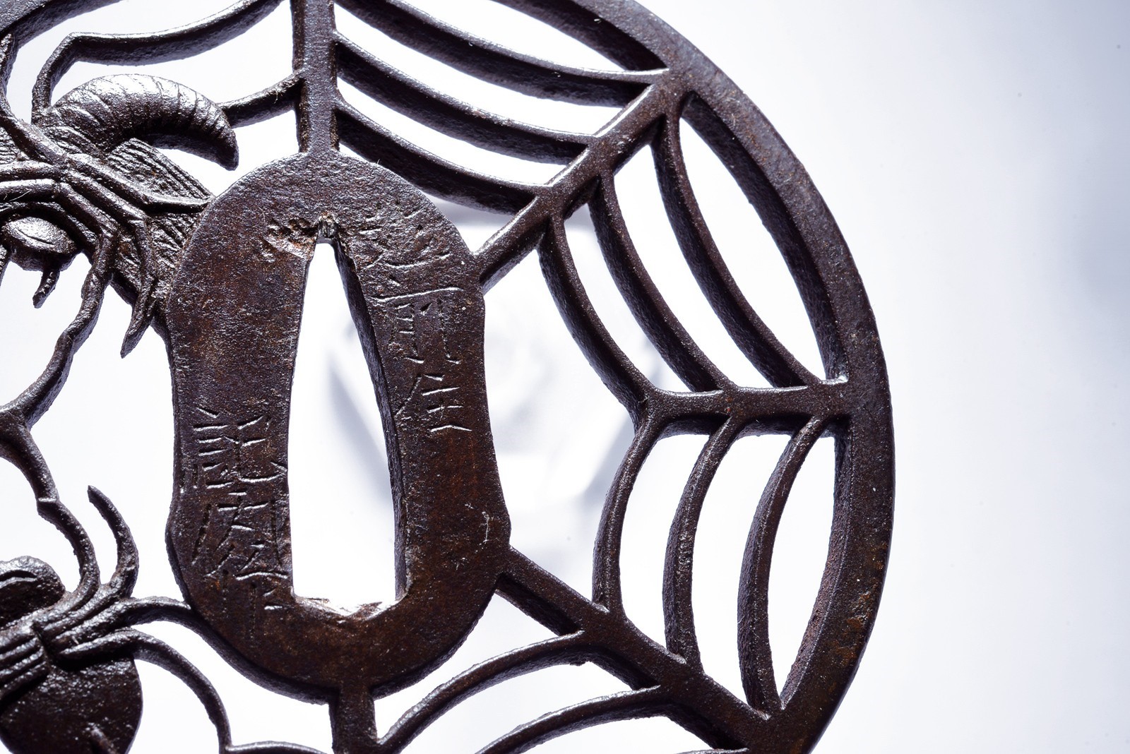 Echizen jū Kinai, Tsuba firmata con raffigurazione di ragnatela