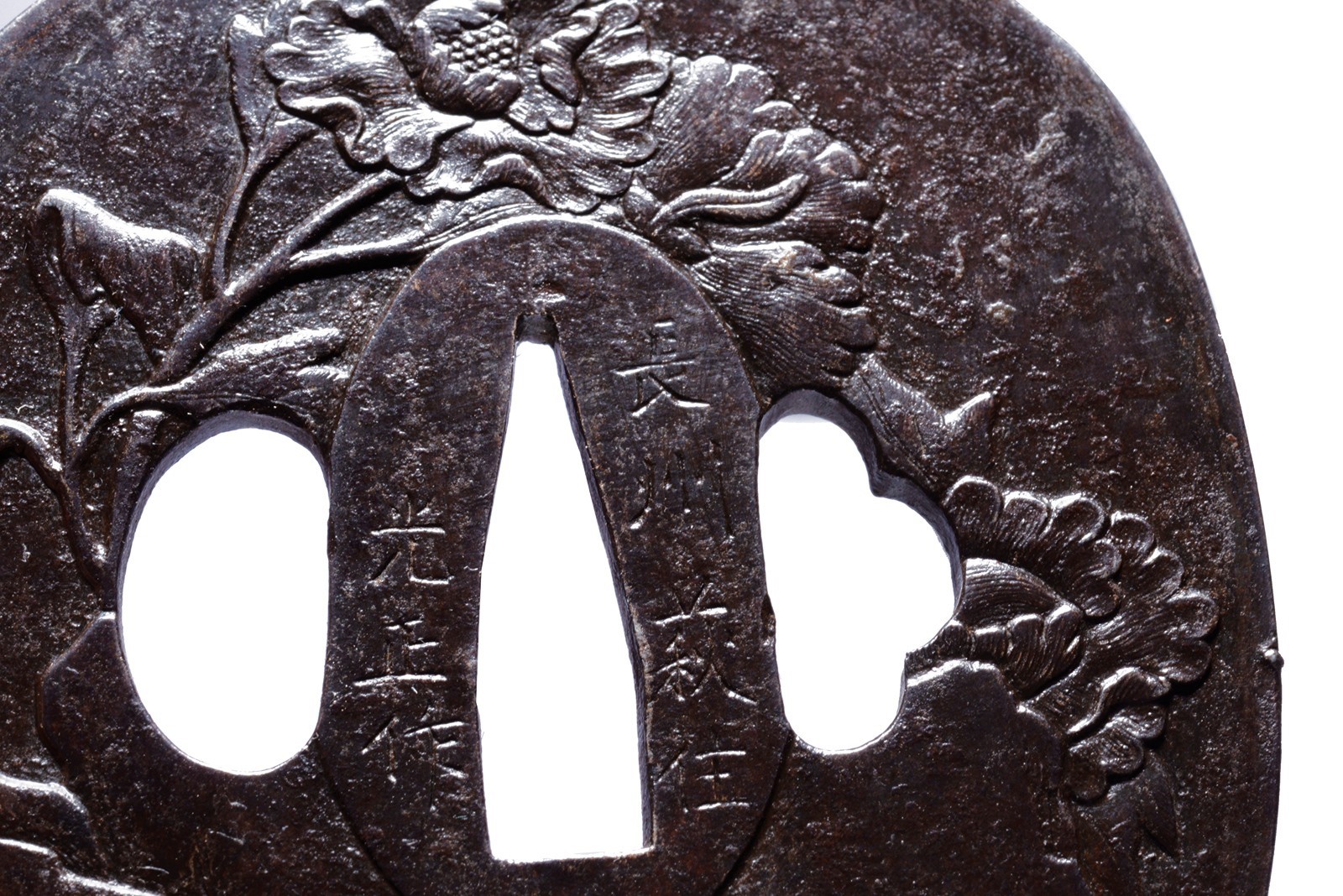 Tsuba firmata Chōshū Hagi jū Mitsumasa saku