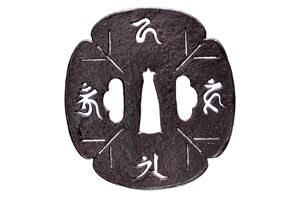 Interessante tsuba della scuola Myochin