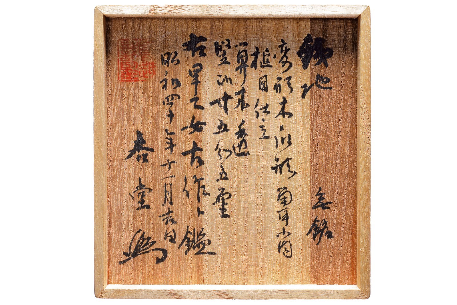 Importante tsuba attribuita alla scuola Saotome