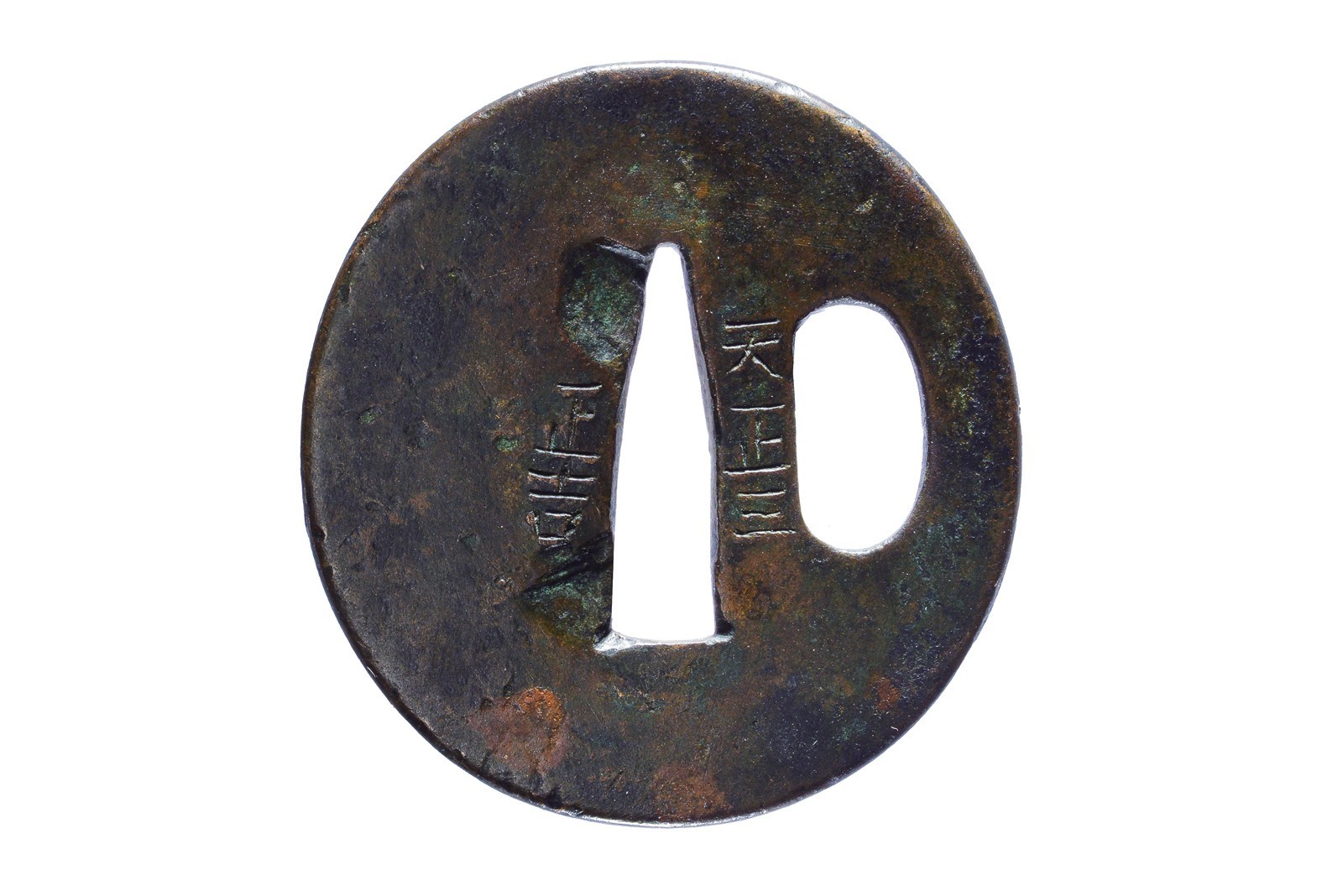 Tsuba firmata Masayoshi