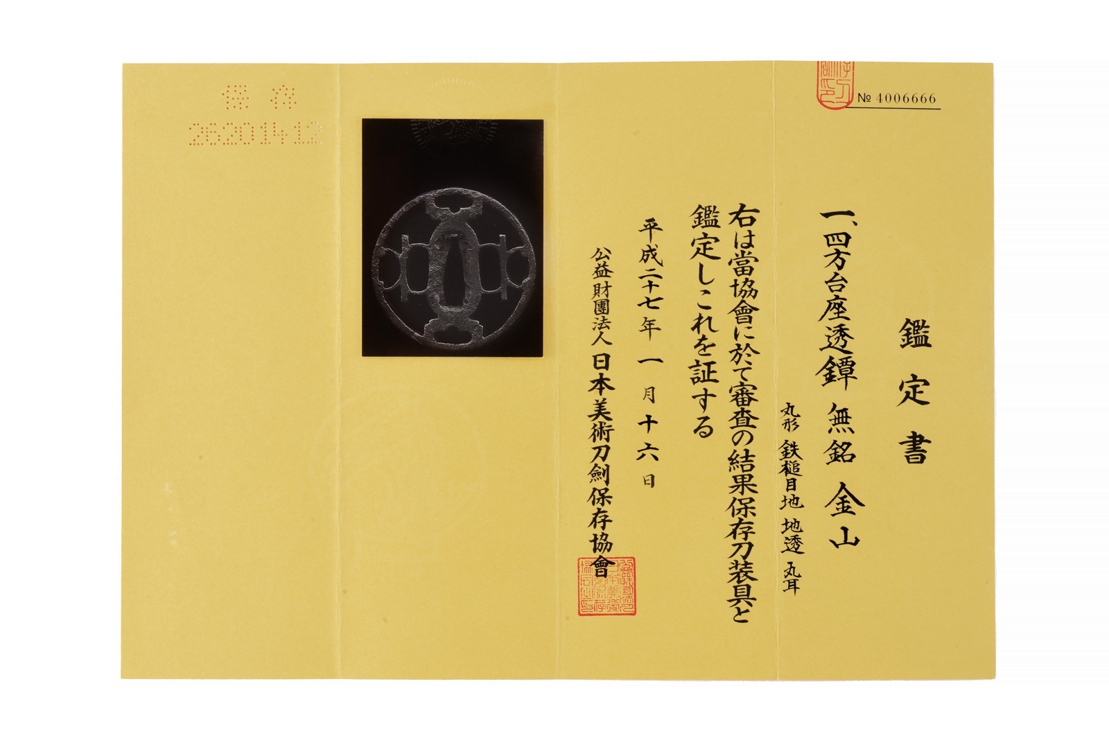 Tsuba della scuola Kanayama