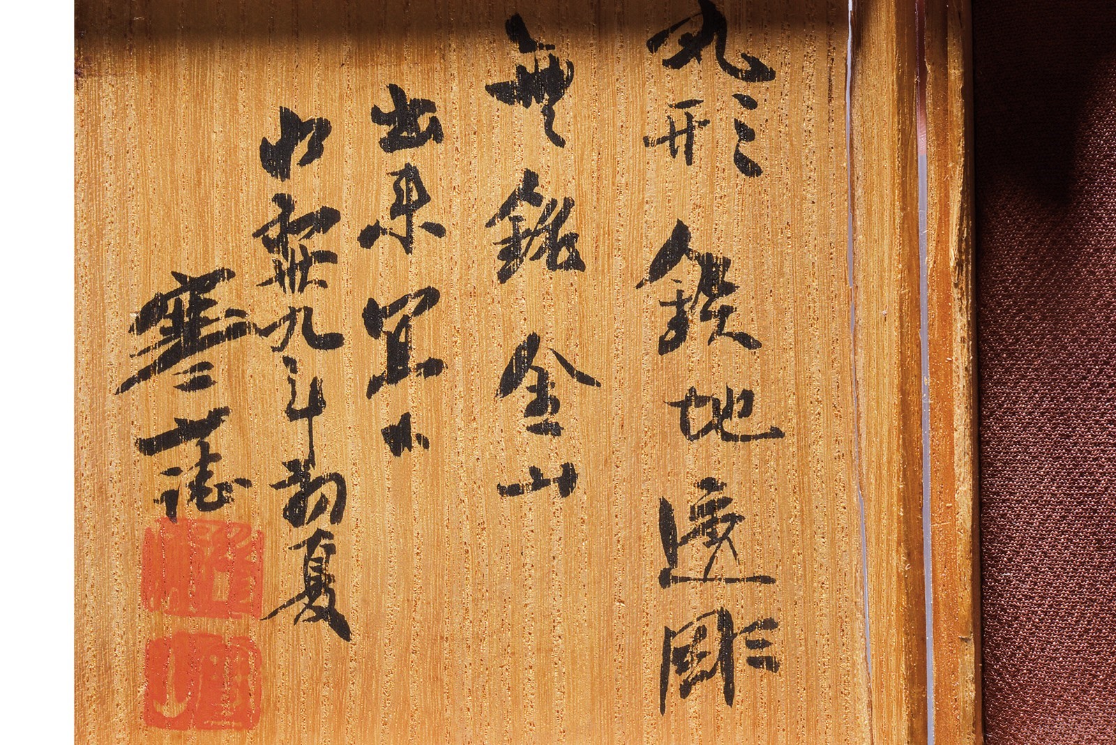 Tsuba della scuola Owari