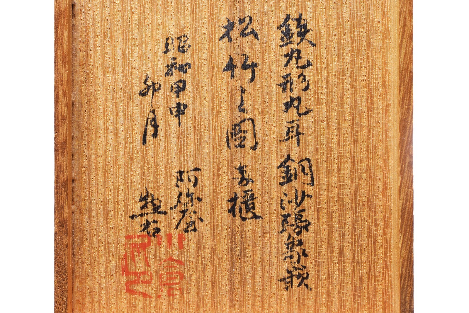 Rara tsuba della scuola Hazama