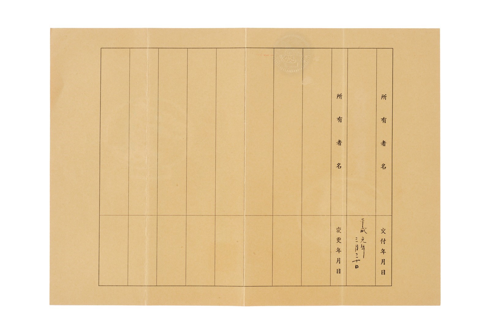 Rara tsuba della scuola Hazama