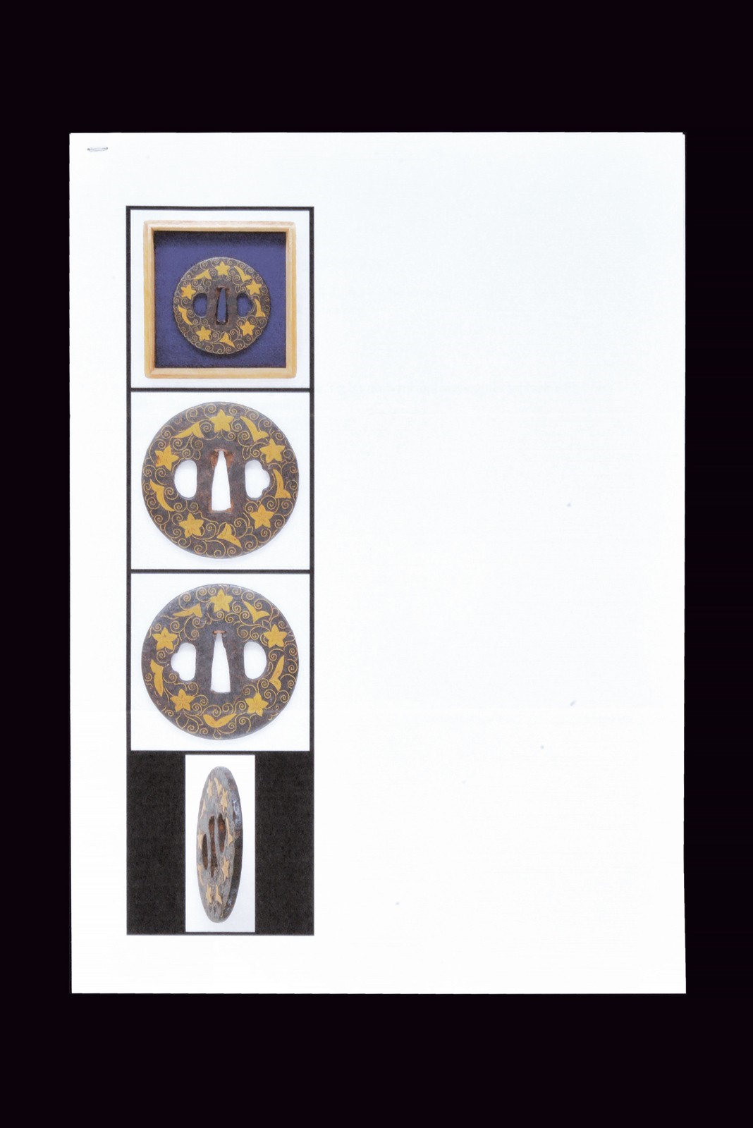 Tuba della scuola Heianjo