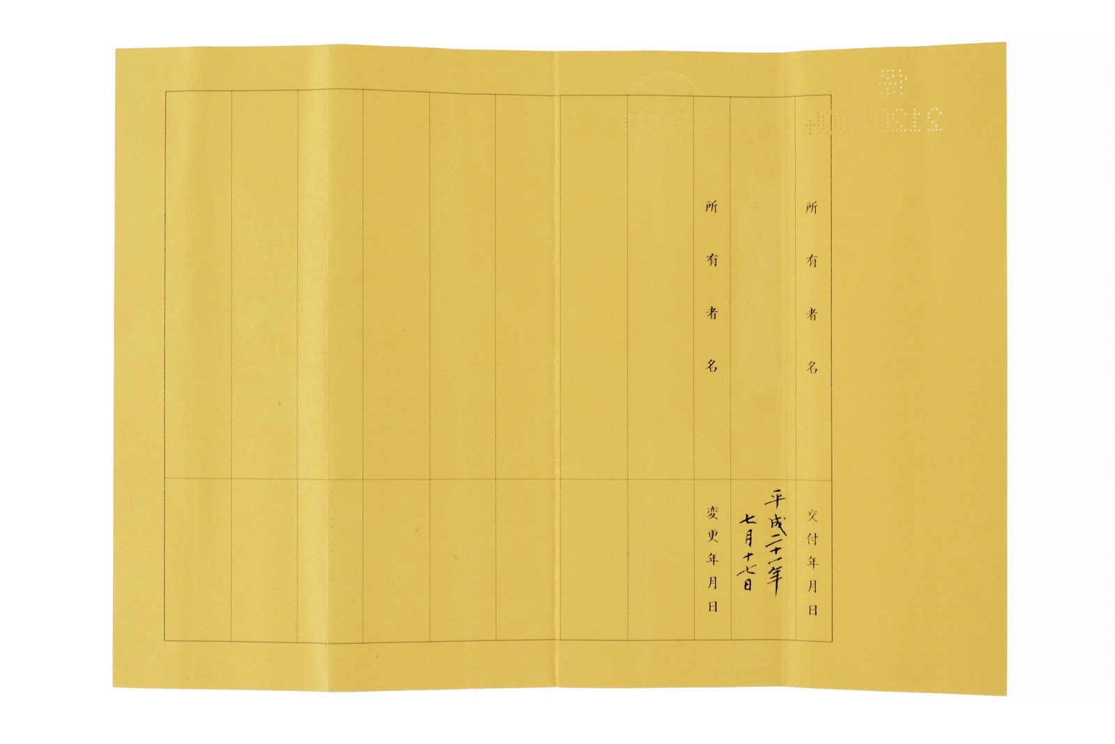 Bella tsuba della scuola Higo